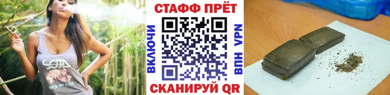 Наркошоп купить ГАШИШ  СК  Меф  Амфетамин  Бошки Шишки  Меленки