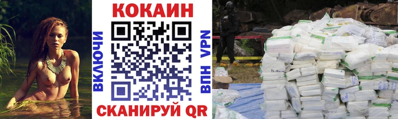 Купить закладки  Меленки  Cocaine Эквадор 