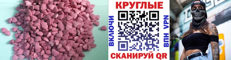 Ecstasy mix  Купить  Меленки 