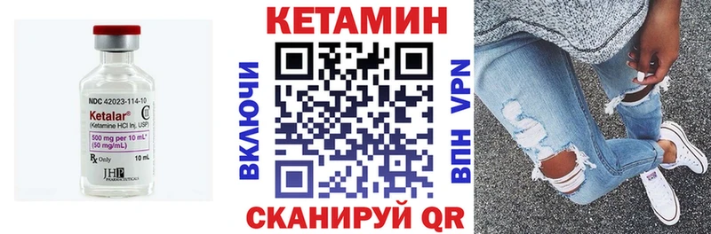 Кетамин ketamine  Купить закладки  Меленки 