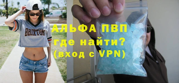 винт Богородск