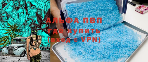 мефедрон VHQ Богородицк