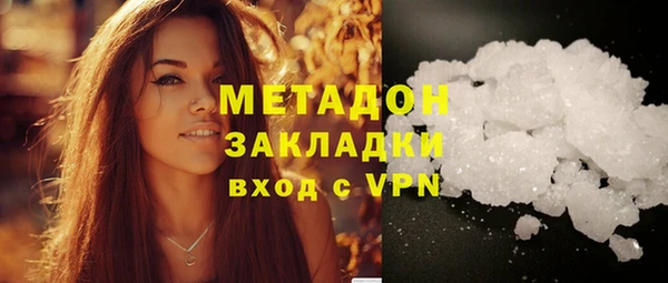 винт Богородск