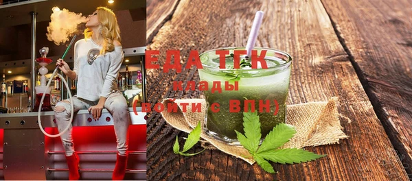 соль ск Богданович