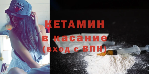 соль ск Богданович