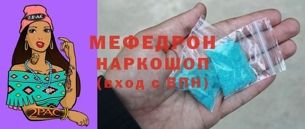 соль ск Богданович