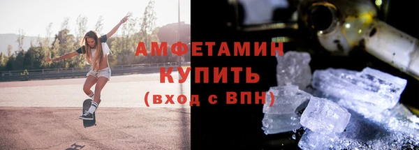мефедрон VHQ Богородицк