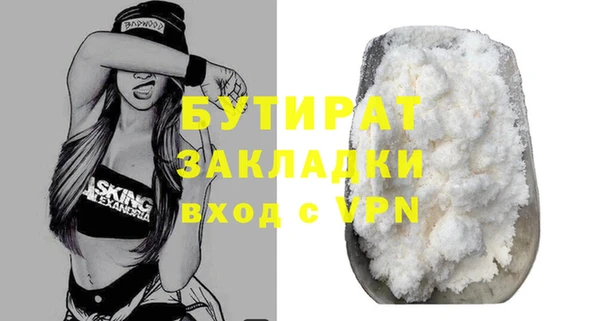 соль ск Богданович