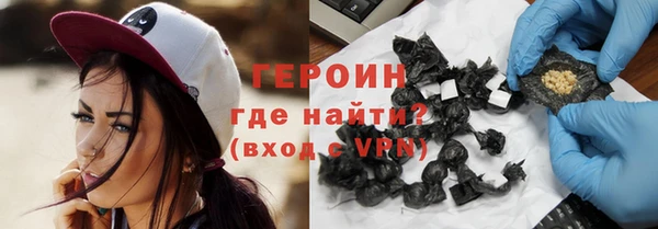 винт Богородск