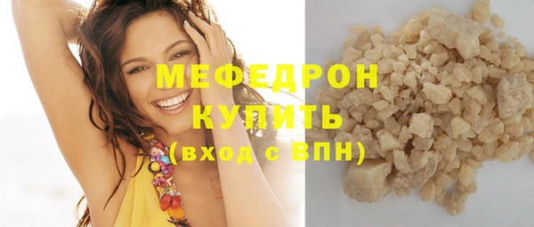 соль ск Богданович