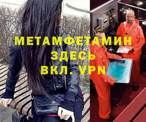 винт Богородск