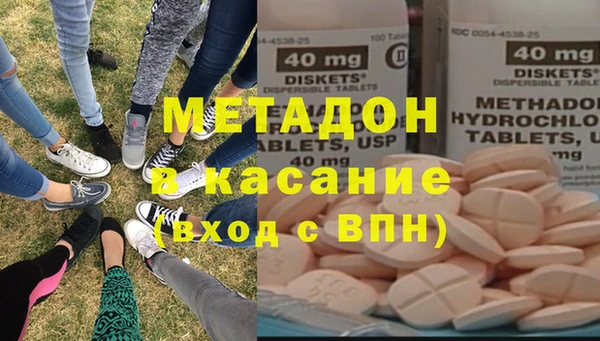 герыч Беломорск