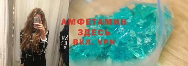 соль ск Богданович