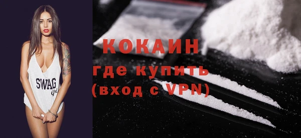 винт Богородск