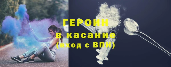 мефедрон VHQ Богородицк