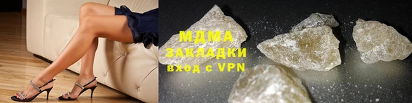 соль ск Богданович