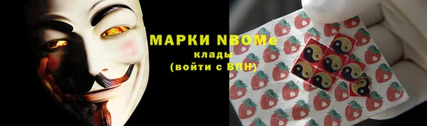 мефедрон VHQ Богородицк