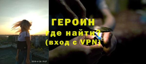 мефедрон VHQ Богородицк
