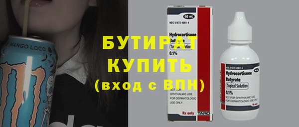 мефедрон VHQ Богородицк