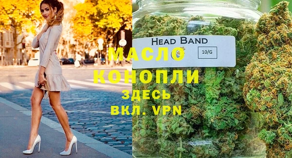 мефедрон VHQ Богородицк