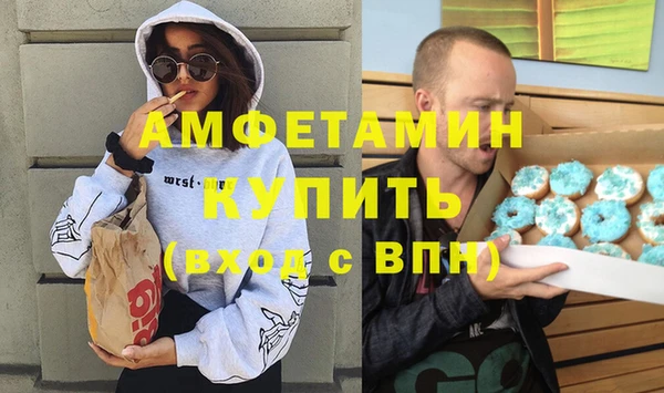 соль ск Богданович