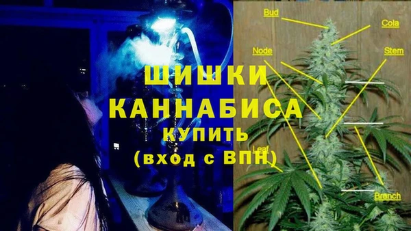 мефедрон VHQ Богородицк