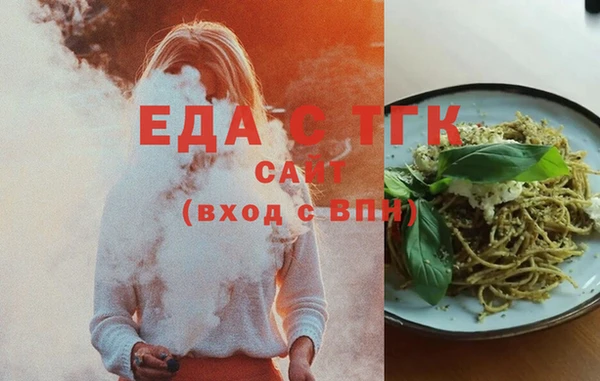 соль ск Богданович
