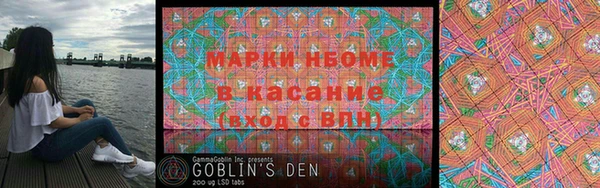 соль ск Богданович