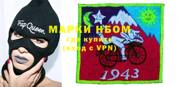 бошки Балабаново