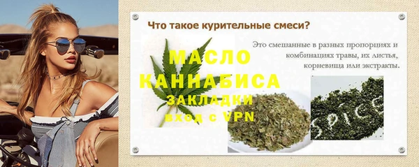 винт Богородск