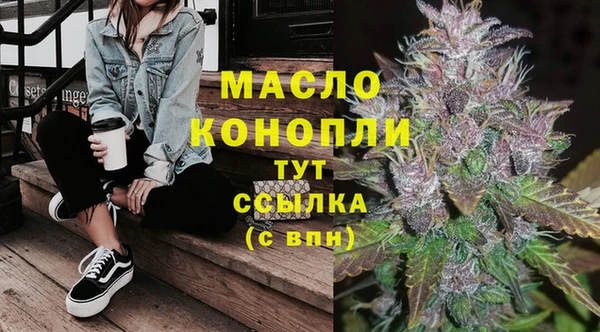 мефедрон VHQ Богородицк