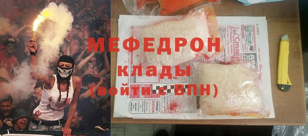 винт Богородск