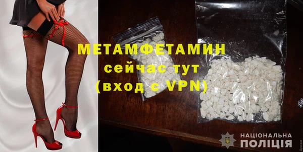 скорость Белокуриха