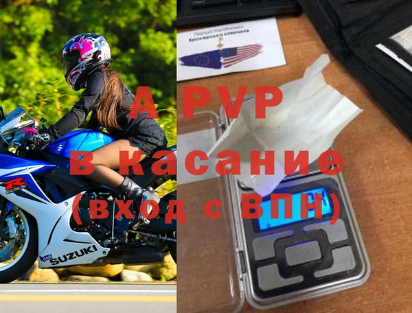 соль ск Богданович