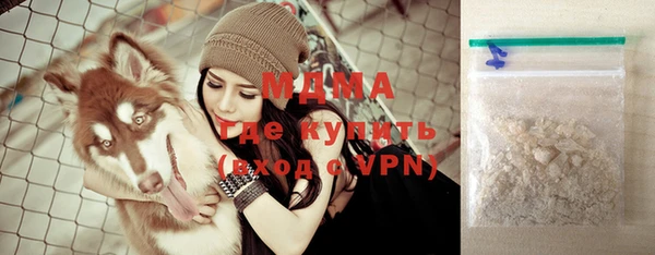 мефедрон VHQ Богородицк