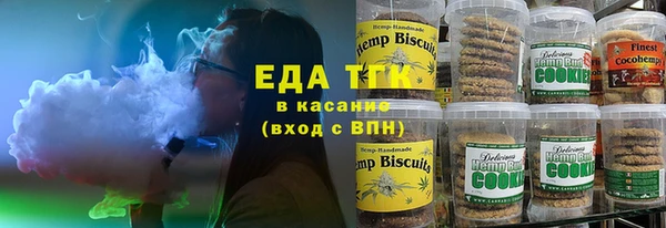 соль ск Богданович