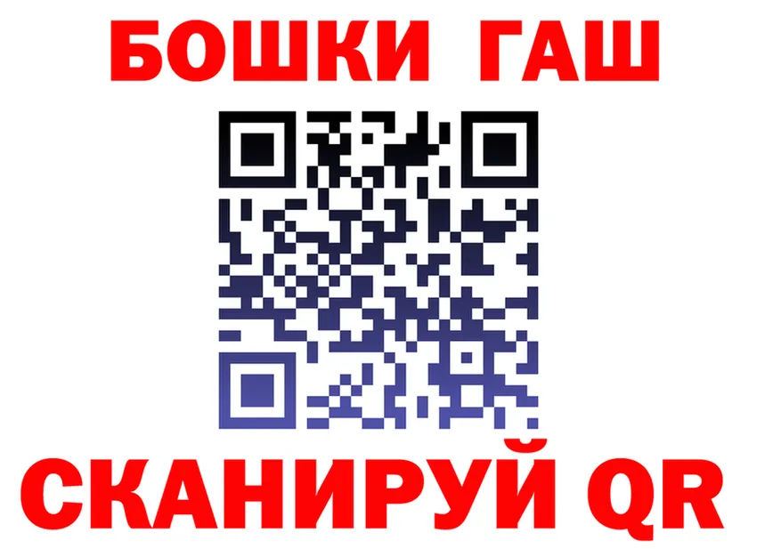 А ПВП СК как зайти площадка гидра Меленки