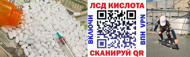 Купить где  Меленки  ЛСД экстази кислота 
