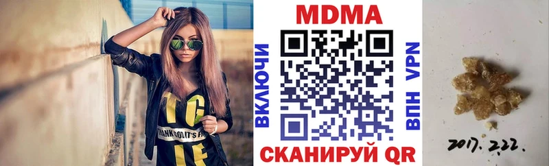 Купить где  Меленки  МДМА crystal 