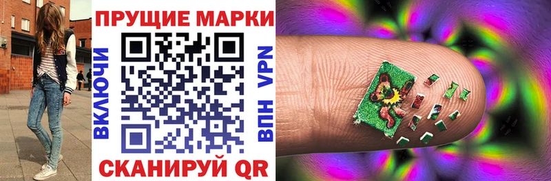 Наркотические марки 1,5мг  Купить где  Меленки 