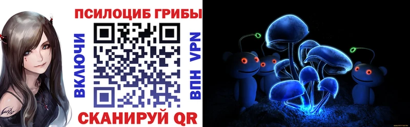 Галлюциногенные грибы прущие грибы  Купить где  Меленки 